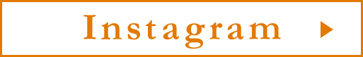 Instagramはこちら